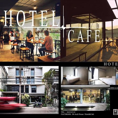 B Arch House Hotel And Cafe Ll No Parking Ll Chiang Mai Esterno foto
